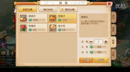 梦幻西游经济系统深度解析，仙玉、金币、银两互换攻略
