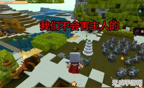 揭秘迷你世界，驯服黑龙的终极攻略与最新赛事动态