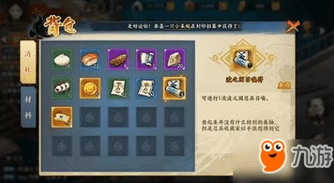 火影忍者手游深度解析，解锁忍具挂件全攻略