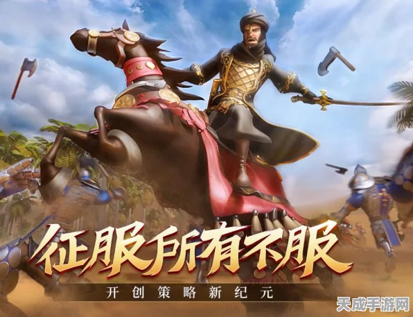 文明与征服夜枭补给活动周期揭秘，精彩补给不容错过！