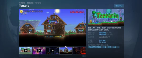 泰拉瑞亚国服盛大启航，具体上线日期与惊喜价格大公开