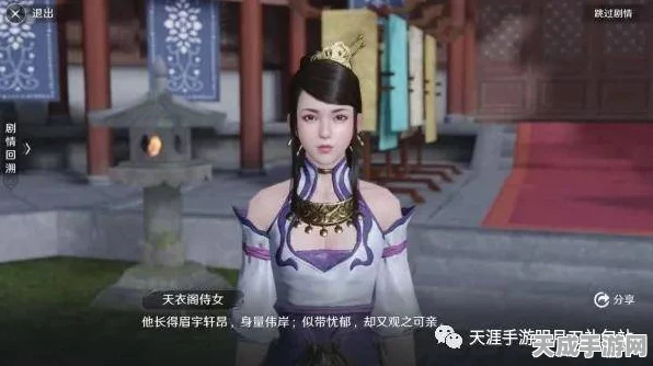 揭秘天涯明月刀手游，心意双环奇遇全面触发攻略