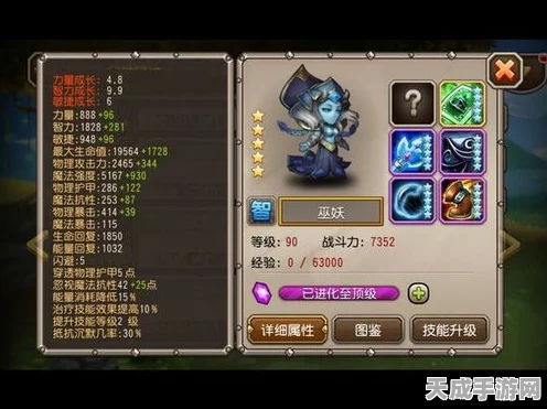 刀塔传奇第二章首关援军模式必胜攻略，深度剖析策略技巧，助你一次通关！