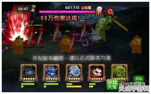 刀塔传奇第二章首关援军模式必胜攻略，深度剖析策略技巧，助你一次通关！