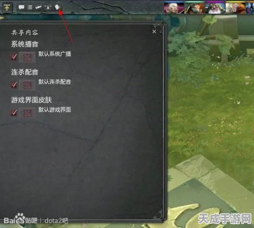 DOTA2新手必看，账号申请全攻略及赛事精彩看点