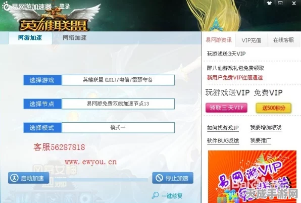 DOTA2新手必看，账号申请全攻略及赛事精彩看点