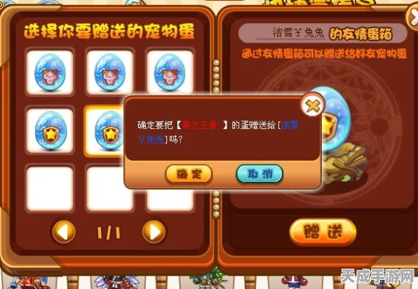 洛克王国，揭秘孵化宝典获取与使用方法，助你宠物养成更轻松！