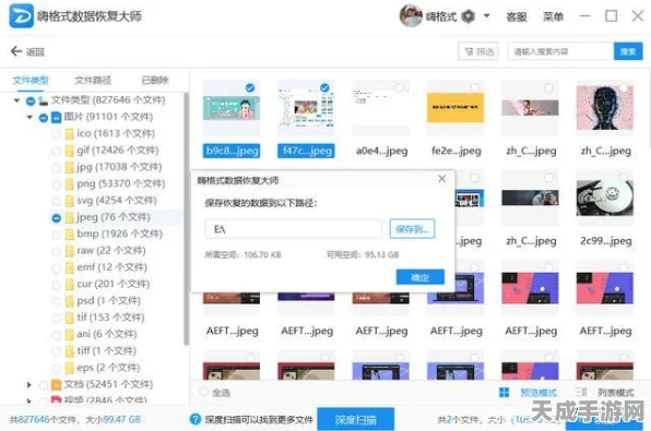 王牌竞速攻略，轻松掌握删除藏车馆留言技巧，提升游戏社交体验