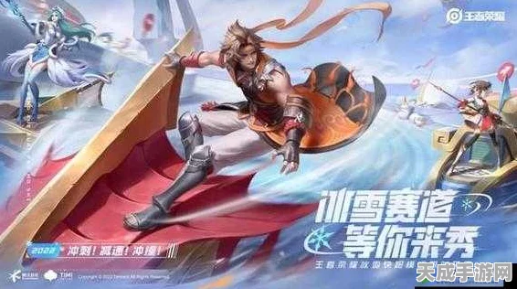王者荣耀冰雪快跑新模式燃爆登场，赛道机关重重，策略竞技嗨翻天！