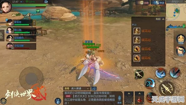 剑侠世界3新版本揭秘，玄机千变玩法全攻略，解锁全新竞技体验