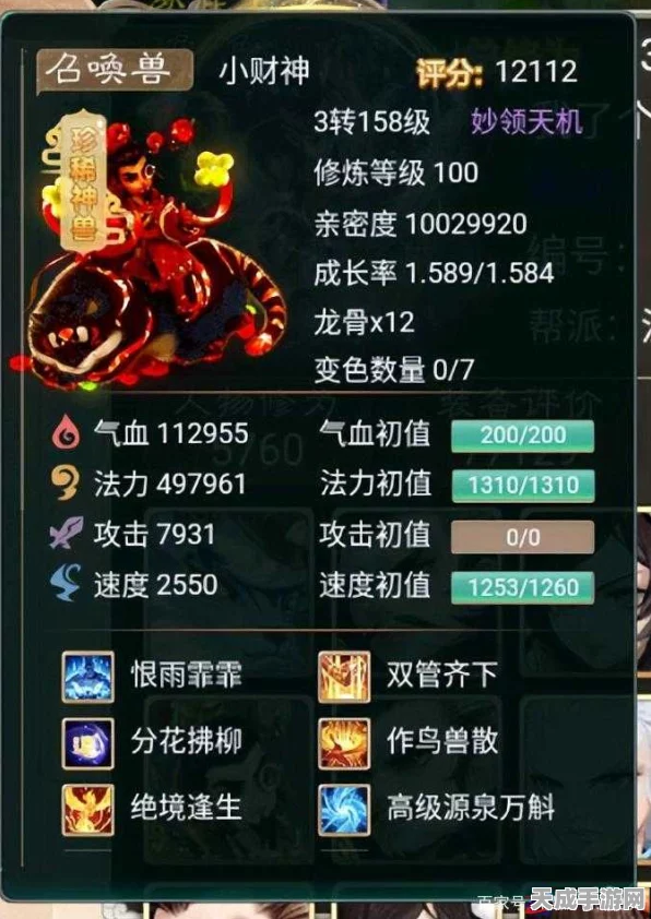 大话西游手游，神兽玄武加点全攻略，打造无敌守护神！