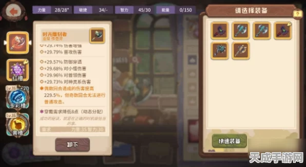 阴阳师攻略，揭秘高效捕捉石距的秘诀与发现技巧
