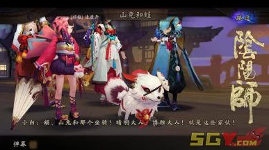 阴阳师攻略，揭秘高效捕捉石距的秘诀与发现技巧
