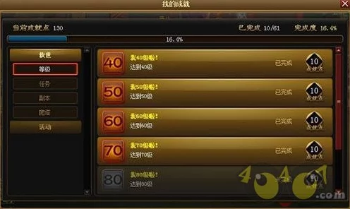 2025神仙道仙露获取与升级秘籍，解锁等级与高效攻略大公开