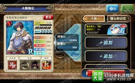 苍之骑士团国服预约火爆，22万骑士蓄势待发，豪华福利大揭秘！