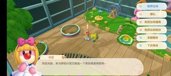 摩尔庄园手游探秘，彩虹姐姐藏身何处？详尽NPC位置攻略