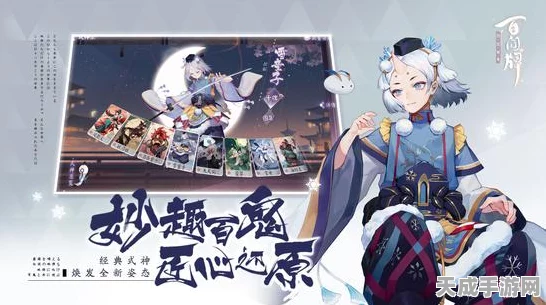 阴阳师百闻牌觉式神强度解析及顶尖卡组搭配策略