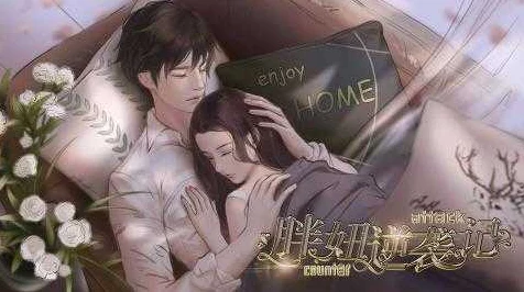 重生逆袭，橙光游戏重生之复仇归来考试前养成全攻略