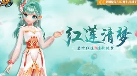 灵狐踏春，樱舞溪畔 —— 天下手游狐仙暖阳庆典活动全解析