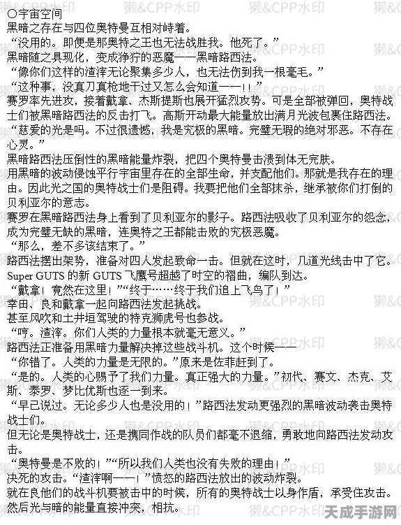 揭秘绝对演绎天下第一，剧本线索与精彩赛事全览
