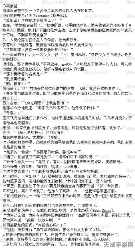 揭秘绝对演绎天下第一，剧本线索与精彩赛事全览