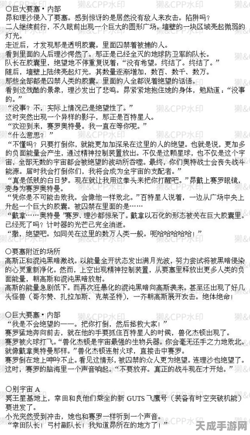 揭秘绝对演绎天下第一，剧本线索与精彩赛事全览
