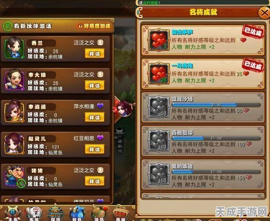 仙剑奇侠传系列手游大盘点，除了经典第一部，还有哪些值得一试？