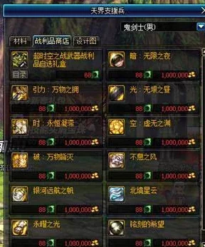 永劫无间深度解析，蛤蟆刷新机制与竞技策略全揭秘