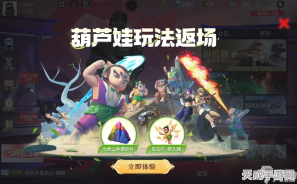 葫芦娃奇遇之旅深度攻略，精通游戏伙伴分解，提升战力秘籍