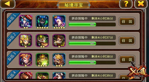 秘境对决，深度解析乌合之众技能属性，实战表现如何？
