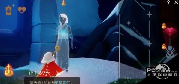 光遇探索指南，揭秘霞谷表演者拜访全攻略