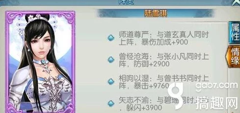 诛仙手游攻略，小白阵灵搭配揭秘，打造极限道法六人战队称霸仙界