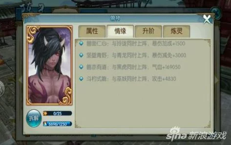 诛仙手游攻略，小白阵灵搭配揭秘，打造极限道法六人战队称霸仙界