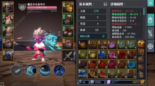 魔渊之刃，冰法高手进阶指南，解锁极寒之力的奥秘