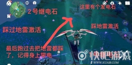 原神踏鞴沙继电石解谜全攻略，精准连接，点亮秘境之光