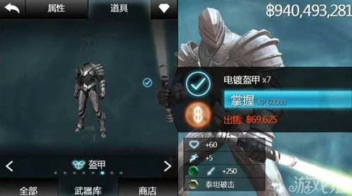 暗黑无尽之剑，快速升级攻略与竞技盛宴