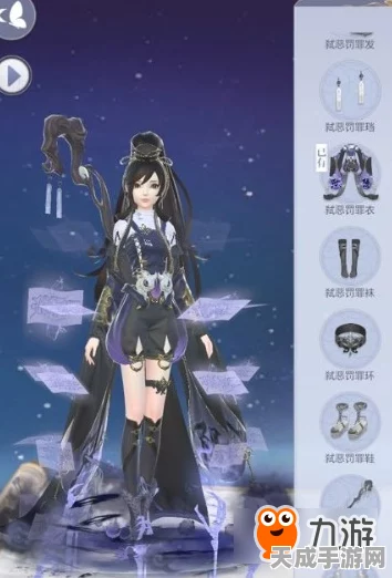 云裳羽衣8-6剧情挑战攻略，解锁完美搭配，助你一键通关！
