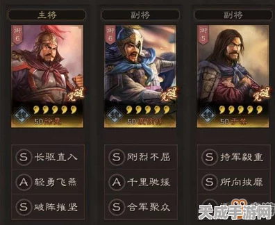 三国志战略版，揭秘轻勇飞燕的非凡战力与战术运用
