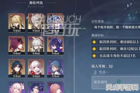 崩坏星穹铁道，揭秘阿兰绝技，解锁战斗新境界
