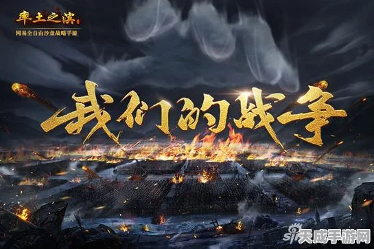 陆逊智谋无双，率土之滨深度攻略，征服天下策略揭秘
