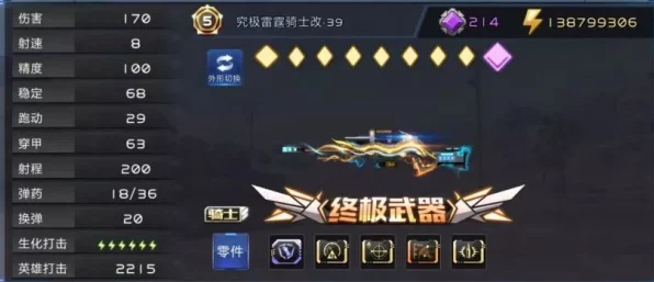 元气骑士攻略揭秘，张飞专属神器丈八蛇矛获取全攻略