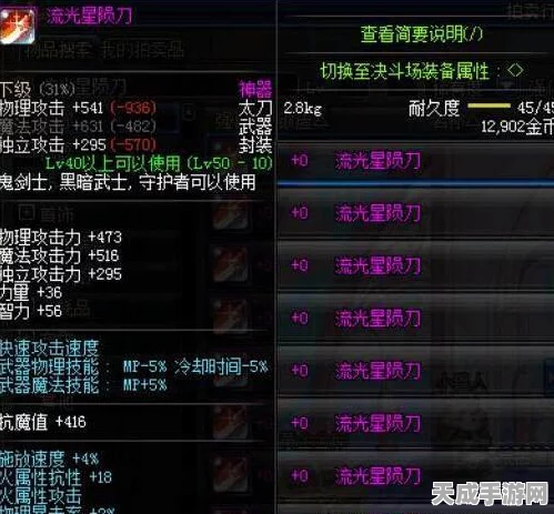 元气骑士攻略揭秘，张飞专属神器丈八蛇矛获取全攻略