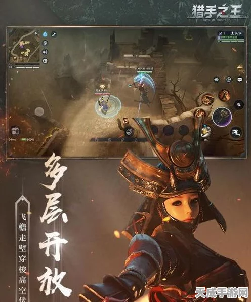 猎手之王，顶尖武器搭配秘籍，解锁战场制胜新姿势