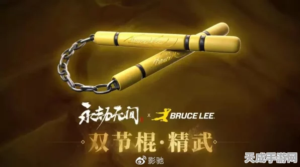 永劫无间震撼更新，双截棍新武器上线，传统武术与现代竞技激情碰撞
