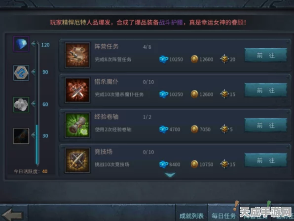 暗黑黎明战斗力飙升秘籍，解锁顶级战力，称霸服务器的必备攻略