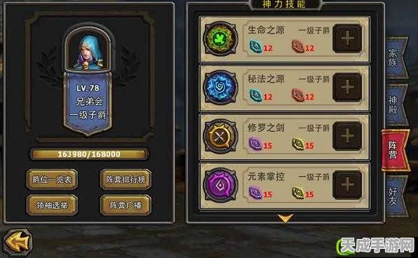 暗黑黎明战斗力飙升秘籍，解锁顶级战力，称霸服务器的必备攻略