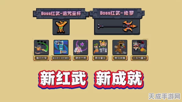 元气骑士攻略大揭秘，红武兑换券高效获取策略，顶级武器轻松解锁