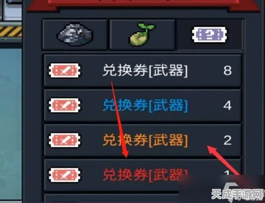 元气骑士攻略大揭秘，红武兑换券高效获取策略，顶级武器轻松解锁