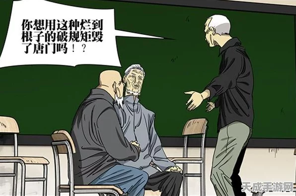 一人之下龚庆结局深度解析，暗流涌动的异人世界终局猜想