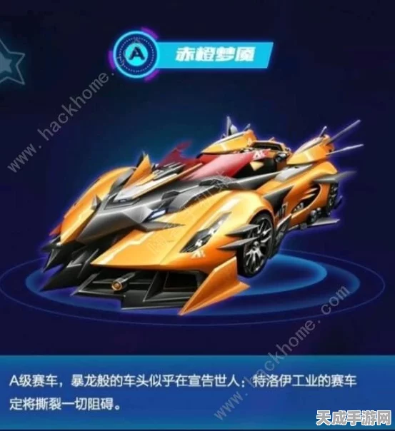 QQ飞车手游，沧海VS赤橙梦魇，巅峰对决谁主沉浮？
